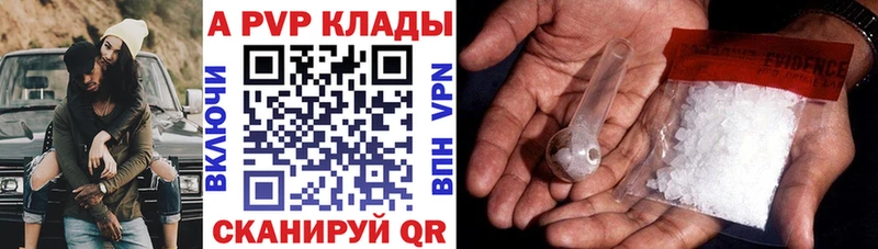 Где найти наркотики Калининск A-PVP COCAIN ГАШ Меф АМФЕТАМИН Псилоцибиновые грибы МАРИХУАНА