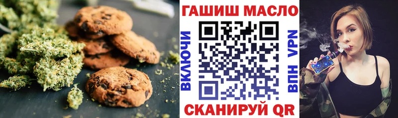 Cannafood конопля  Калининск 