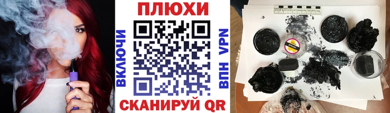Гашиш Изолятор  купить  цена  Калининск 