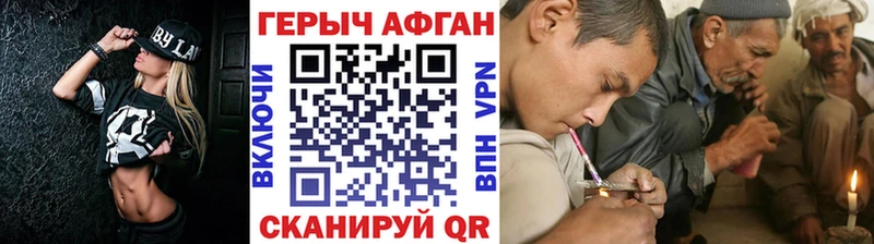 кракен tor  купить   Калининск  Героин хмурый 