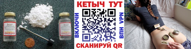 закладка  ОМГ ОМГ как войти  Кетамин VHQ  Калининск 