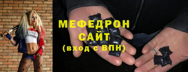 шишки Волоколамск