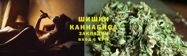 мяу мяу кристалл Володарск