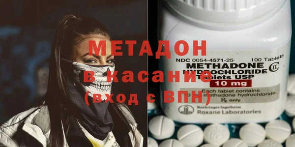мдма Вязники