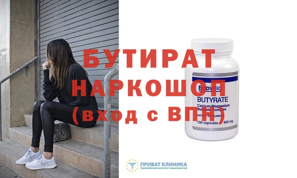 Альфа ПВП Вяземский