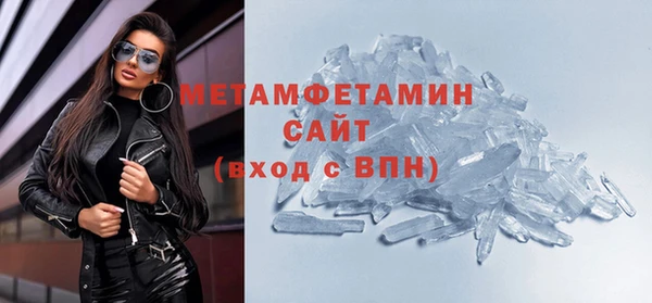 не бодяженный Волосово