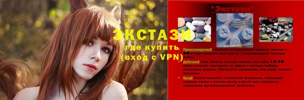 шишки Волоколамск