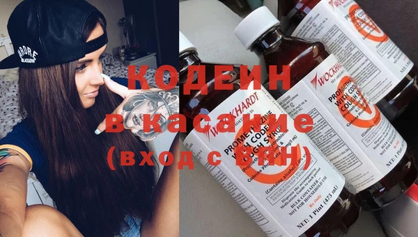 мяу мяу кристалл Володарск