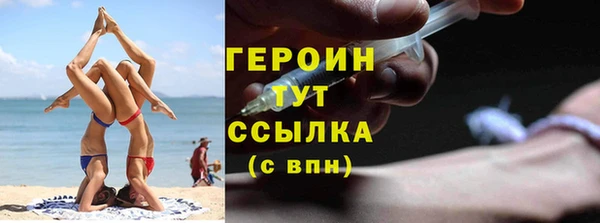 шишки Волоколамск