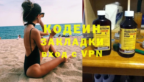 не бодяженный Волосово