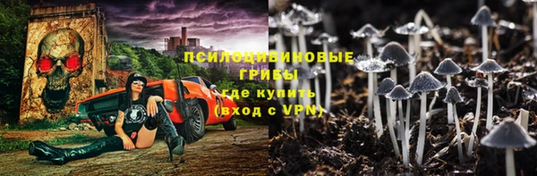 мяу мяу кристалл Володарск