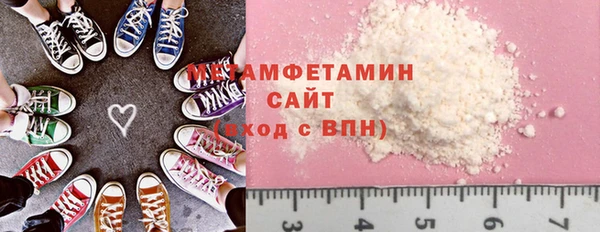 мяу мяу кристалл Володарск