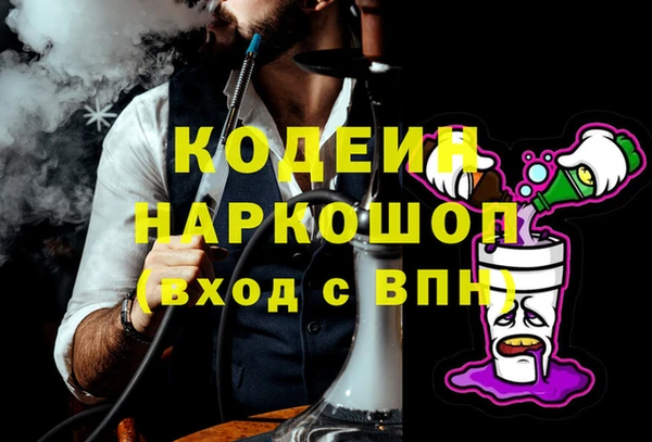 шишки Волоколамск