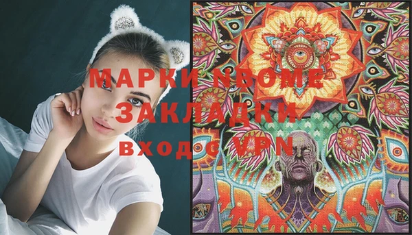 мдма Вязники