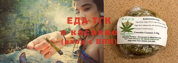 шишки Волоколамск