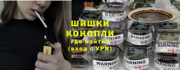 мяу мяу кристалл Володарск