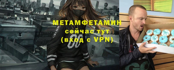 шишки Волоколамск