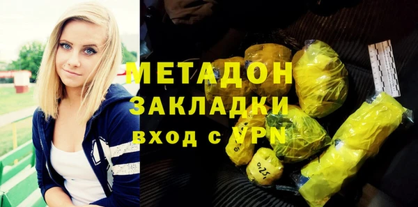 мяу мяу кристалл Володарск