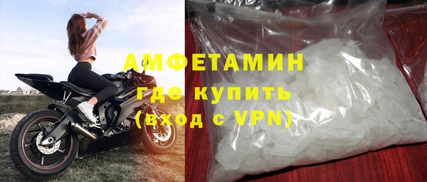 мяу мяу кристалл Володарск