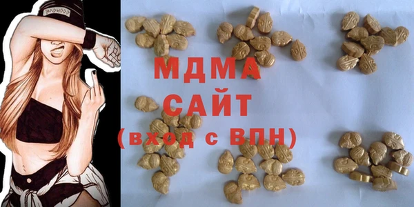 амф Верхнеуральск