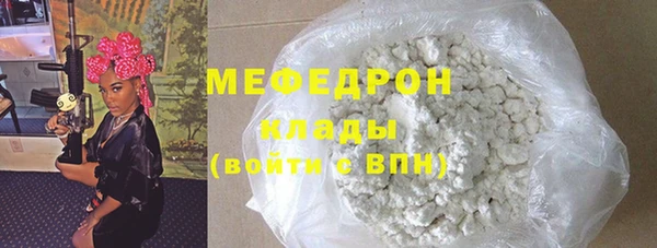 шишки Волоколамск