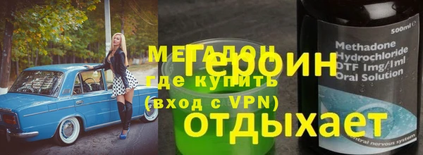 мдма Вязники
