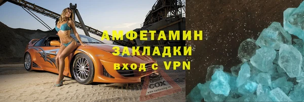 не бодяженный Волосово
