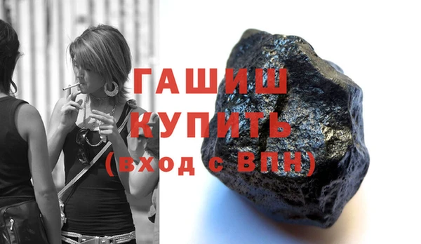 шишки Волоколамск