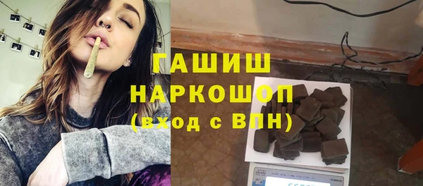 мяу мяу кристалл Володарск