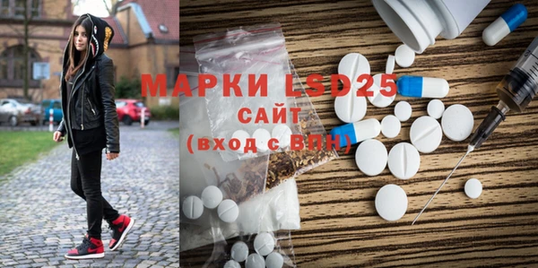 мяу мяу кристалл Володарск