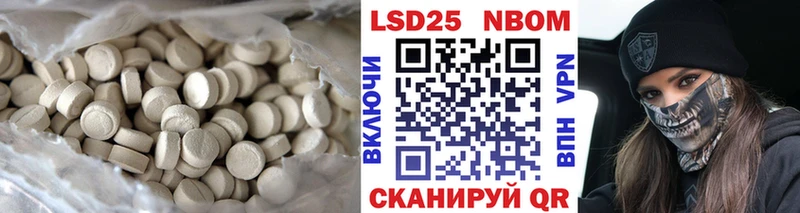 купить наркотик  Калининск  ЛСД экстази ecstasy 