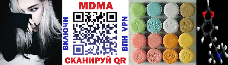 МДМА кристаллы  Калининск 
