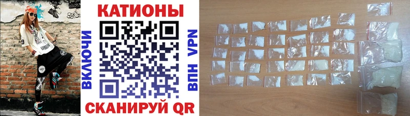 Мефедрон 4 MMC где купить мега зеркало Калининск
