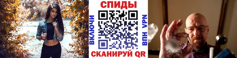 Первитин мет  OMG вход  Калининск 