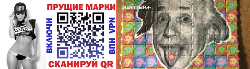 Марки N-bome 1,5мг  где купить наркоту  Калининск 