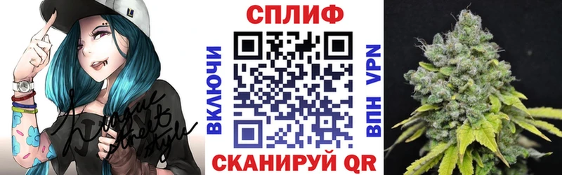 Каннабис LSD WEED  Калининск 